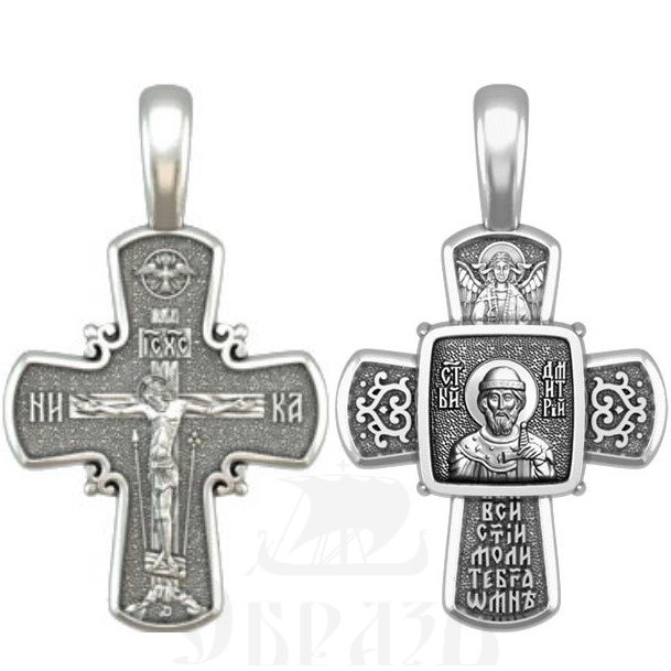 крест святой благоверный великий князь димитрий донской, серебро 925 проба (арт. 33.070)