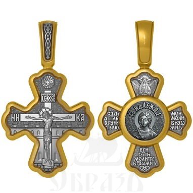 крест святая мученица надежда римская, серебро 925 проба с золочением (арт. 04.029)
