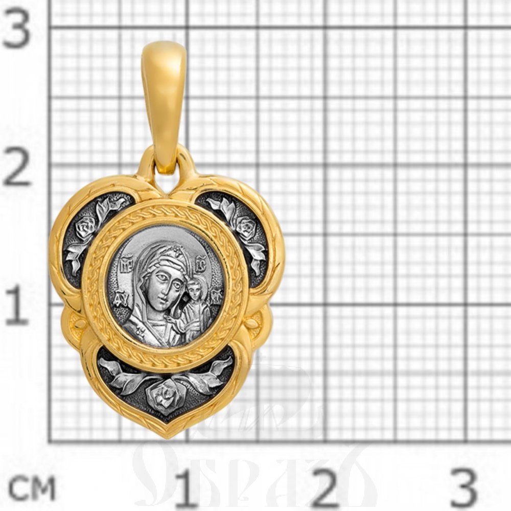 образок «казанская икона божией матери. хризма», серебро 925 проба с золочением (арт. 102.238)