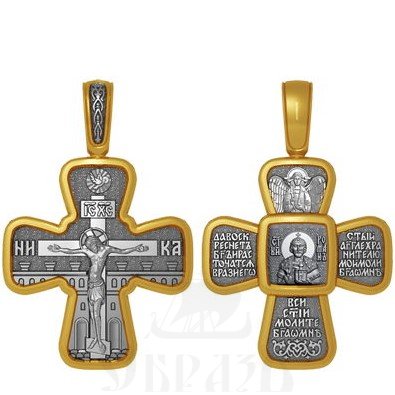 крест святой благоверный князь роман рязанский, серебро 925 проба с золочением (арт. 04.084)