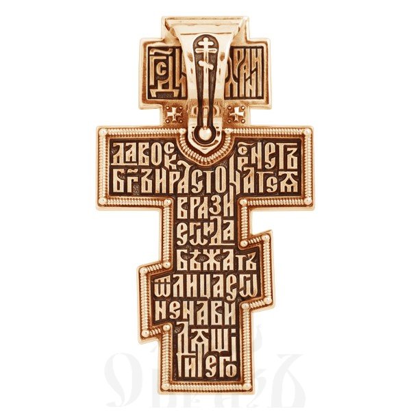 крест «распятие. молитва «да воскреснет бог», золото 585 проба красное (арт. 201.529-1)